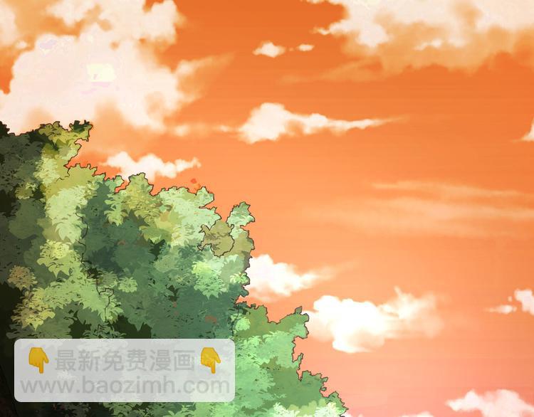 電競大神暗戀我 - 第08話(1/3) - 1