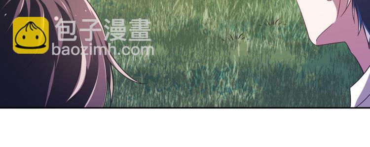 電競大神暗戀我 - 第08話(1/3) - 2