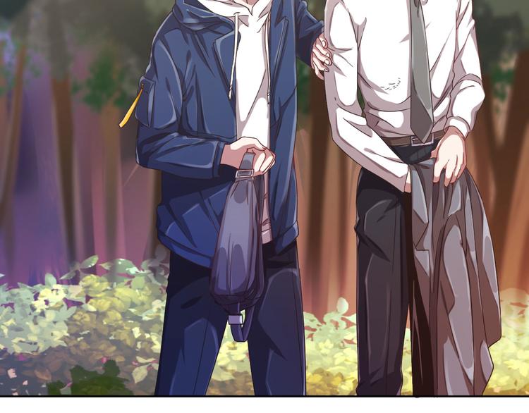 電競大神暗戀我 - 第08話(1/3) - 5