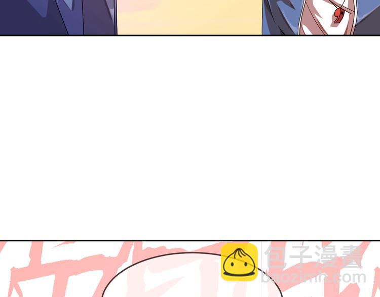 電競大神暗戀我 - 第08話(1/3) - 5