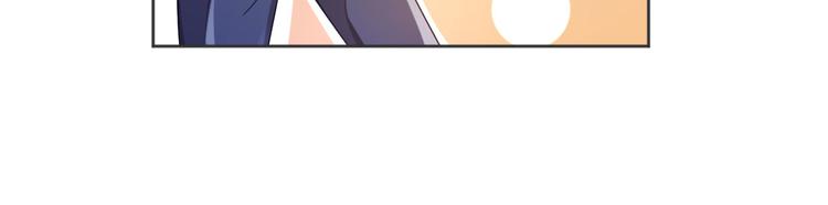 電競大神暗戀我 - 第08話(1/3) - 4