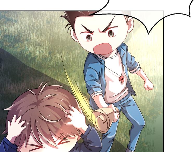 電競大神暗戀我 - 第08話(1/3) - 3