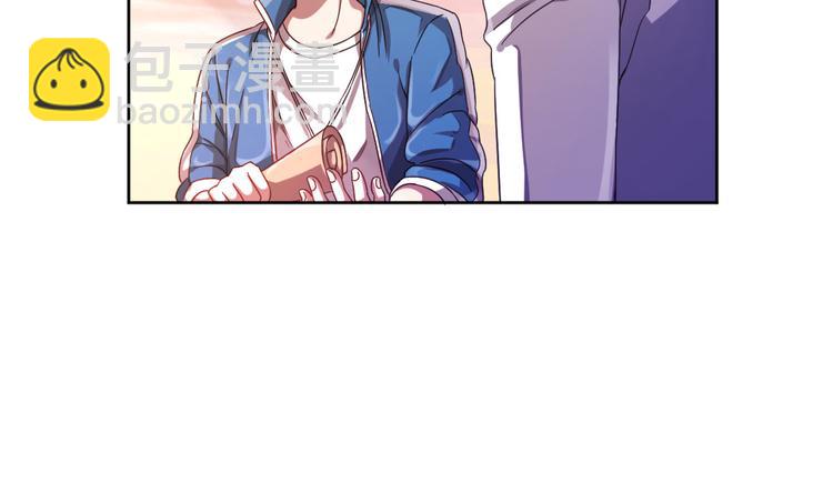 電競大神暗戀我 - 第08話(1/3) - 6