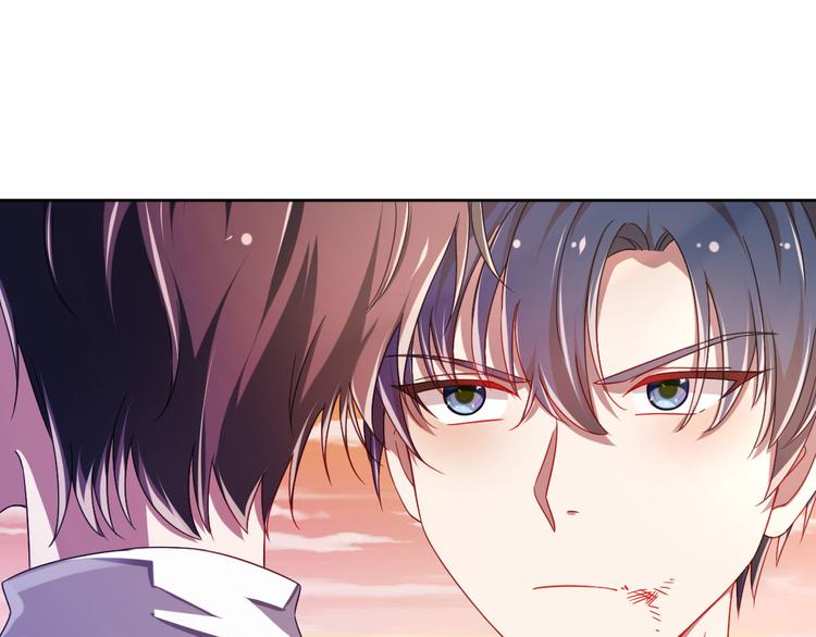 電競大神暗戀我 - 第08話(1/3) - 7