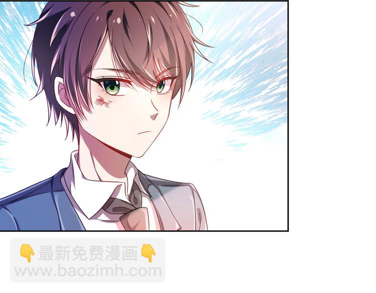 電競大神暗戀我 - 第08話(1/3) - 1