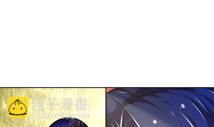 電競大神暗戀我 - 第08話(1/3) - 2