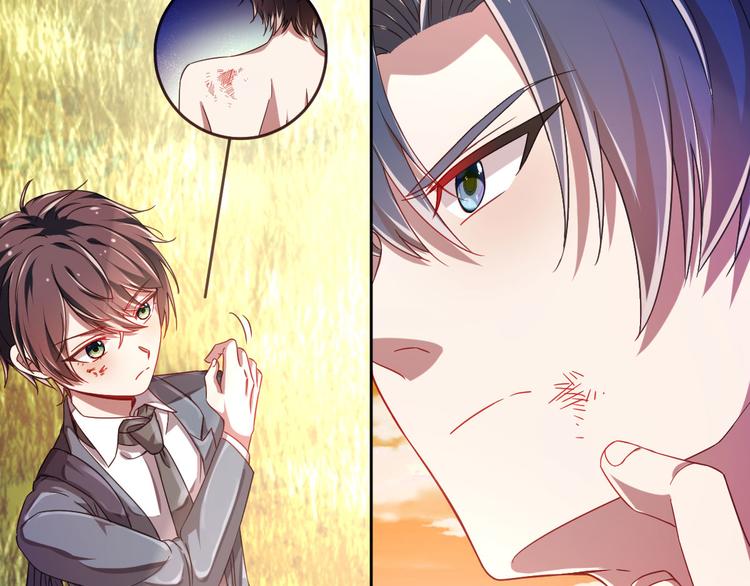 電競大神暗戀我 - 第08話(2/3) - 5