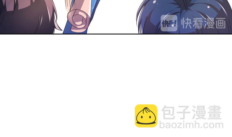 電競大神暗戀我 - 第08話(2/3) - 2