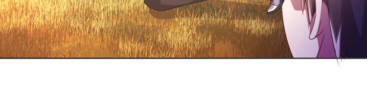 電競大神暗戀我 - 第08話(1/3) - 6