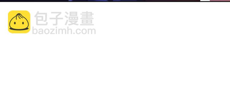 電競大神暗戀我 - 第08話(2/3) - 6