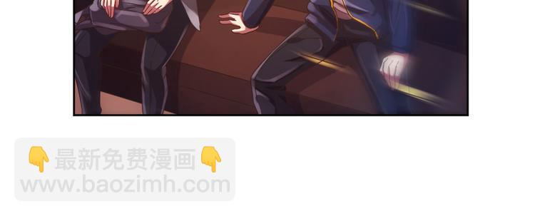 電競大神暗戀我 - 第08話(2/3) - 8