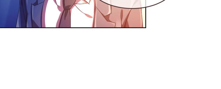 電競大神暗戀我 - 第08話(2/3) - 2