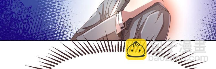 電競大神暗戀我 - 第08話(2/3) - 2