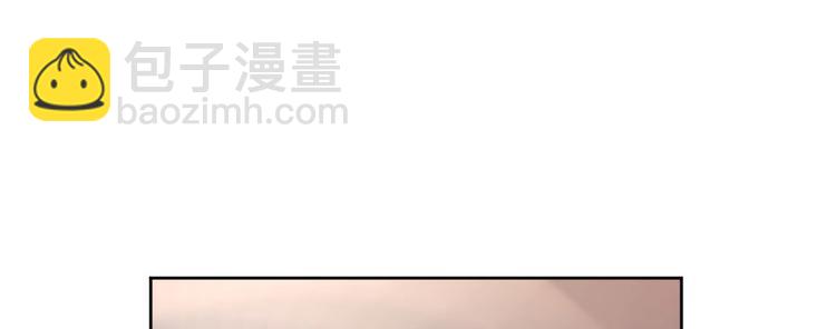 電競大神暗戀我 - 第08話(2/3) - 4