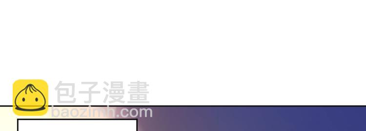 電競大神暗戀我 - 第08話(2/3) - 6