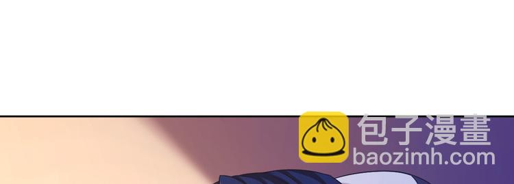 電競大神暗戀我 - 第08話(2/3) - 2