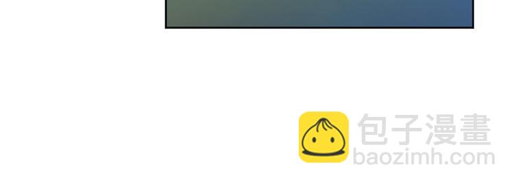 電競大神暗戀我 - 第08話(2/3) - 6