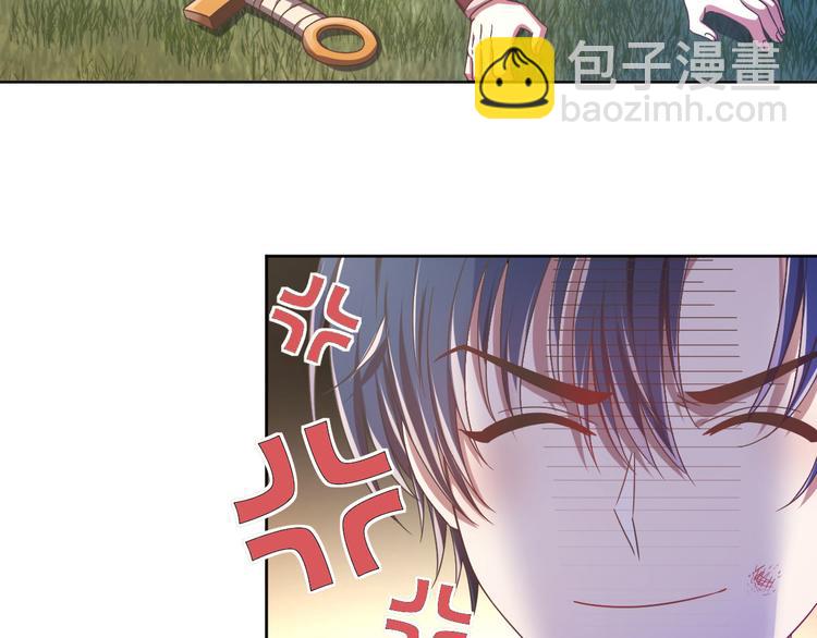 電競大神暗戀我 - 第08話(2/3) - 1