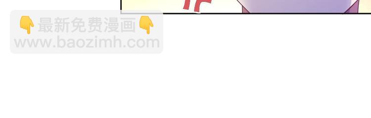 電競大神暗戀我 - 第08話(2/3) - 2