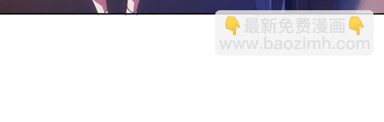 電競大神暗戀我 - 第08話(2/3) - 2