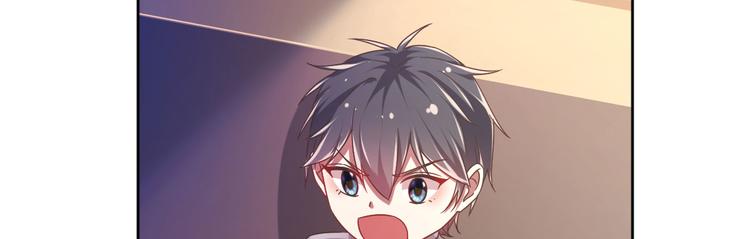 電競大神暗戀我 - 第08話(2/3) - 4