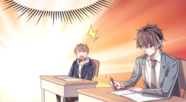 電競大神暗戀我 - 第10話(3/3) - 6