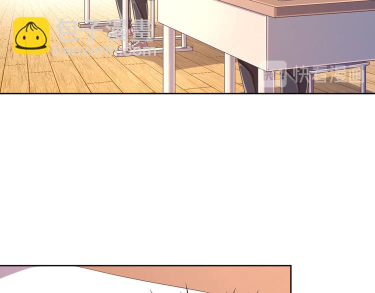 電競大神暗戀我 - 第10話(3/3) - 7