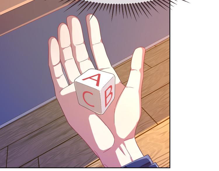 電競大神暗戀我 - 第10話(3/3) - 2