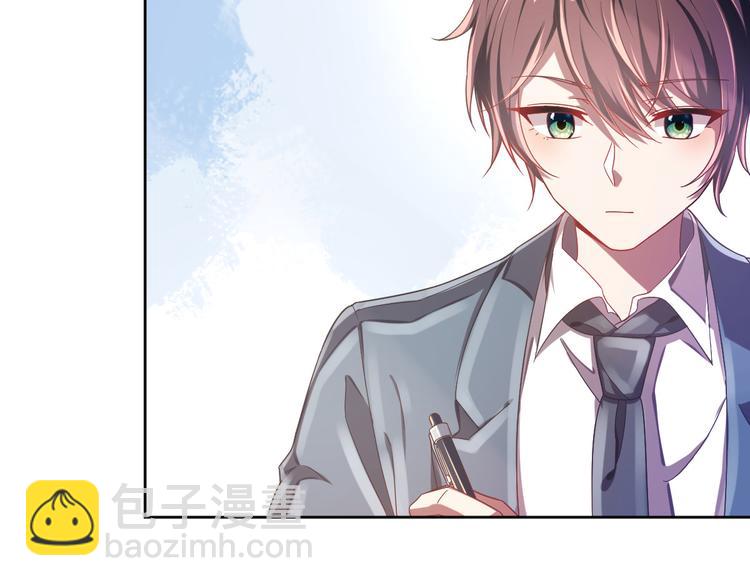 電競大神暗戀我 - 第10話(3/3) - 6