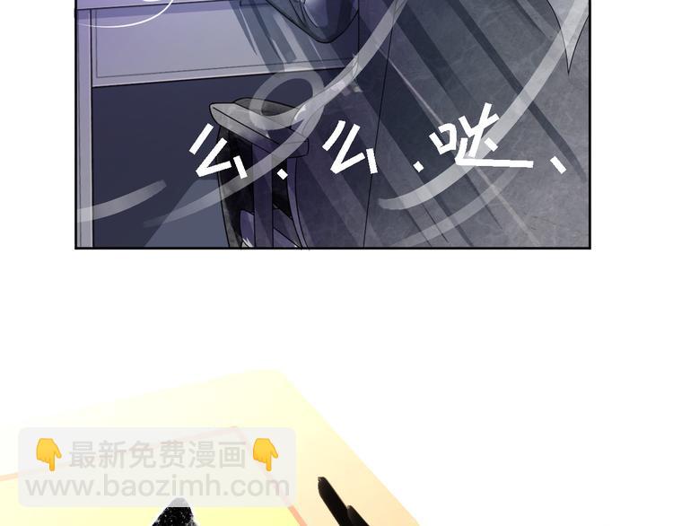 電競大神暗戀我 - 第10話(1/3) - 3