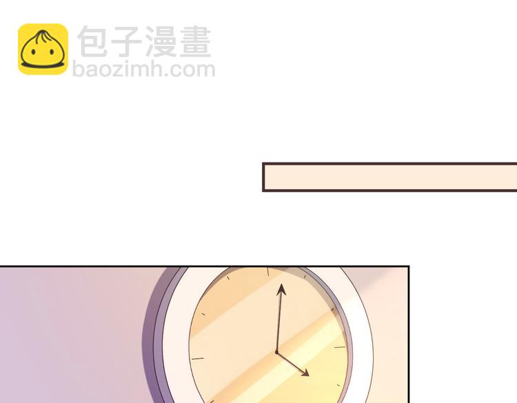 電競大神暗戀我 - 第10話(3/3) - 1