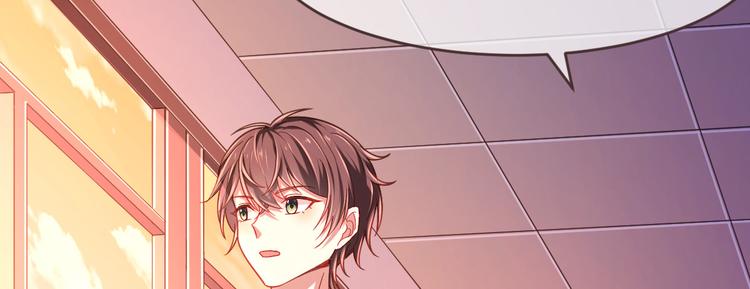 電競大神暗戀我 - 第10話(3/3) - 3