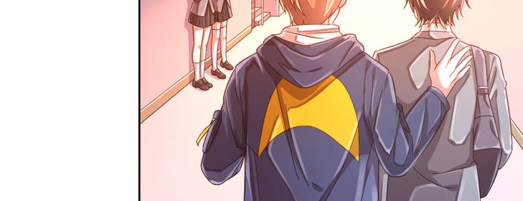 電競大神暗戀我 - 第10話(3/3) - 7