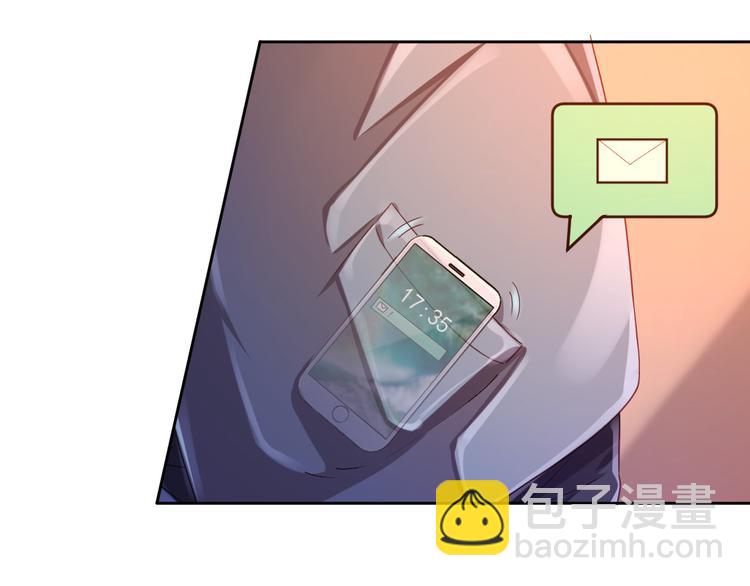 電競大神暗戀我 - 第10話(3/3) - 5