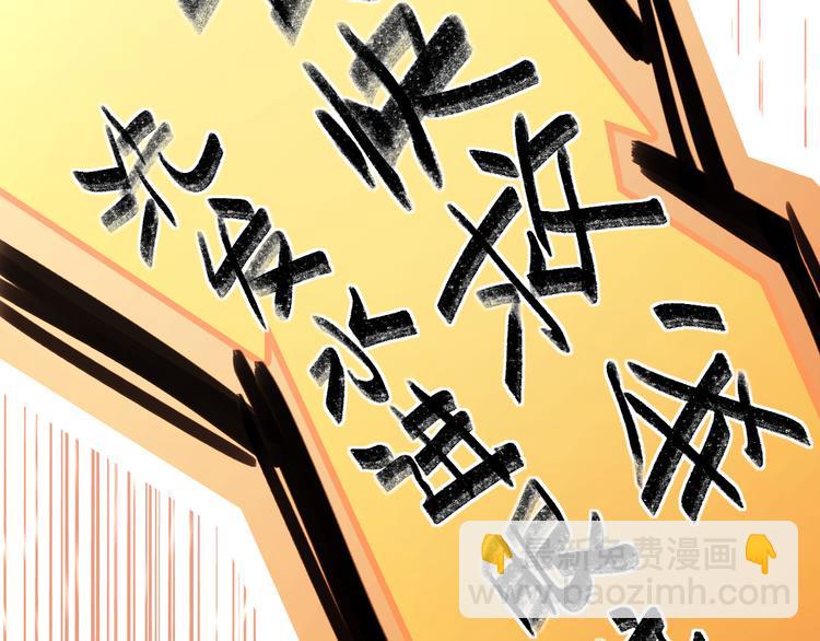 電競大神暗戀我 - 第10話(1/3) - 5