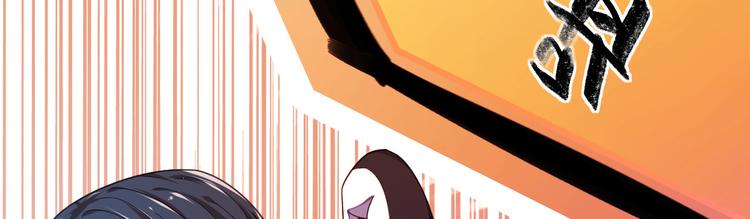 電競大神暗戀我 - 第10話(1/3) - 6