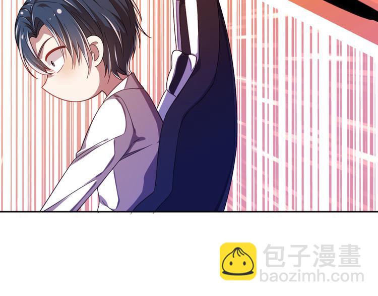 電競大神暗戀我 - 第10話(1/3) - 7