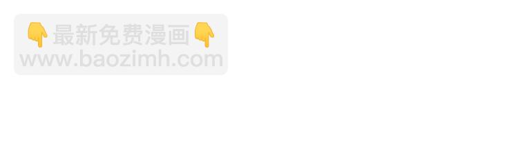 電競大神暗戀我 - 第10話(1/3) - 8