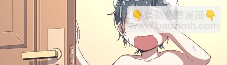 電競大神暗戀我 - 第10話(1/3) - 2