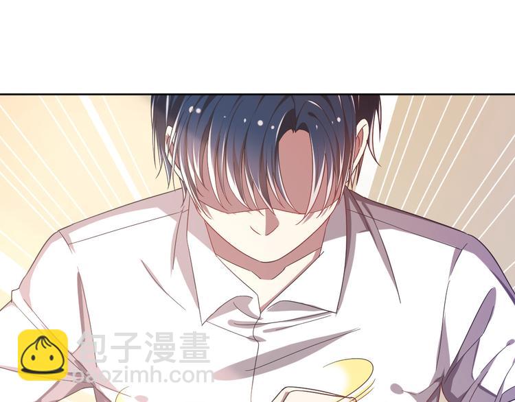 電競大神暗戀我 - 第10話(1/3) - 7