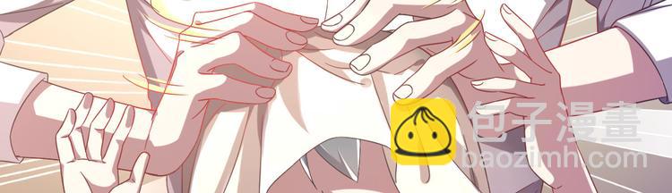 電競大神暗戀我 - 第10話(1/3) - 8