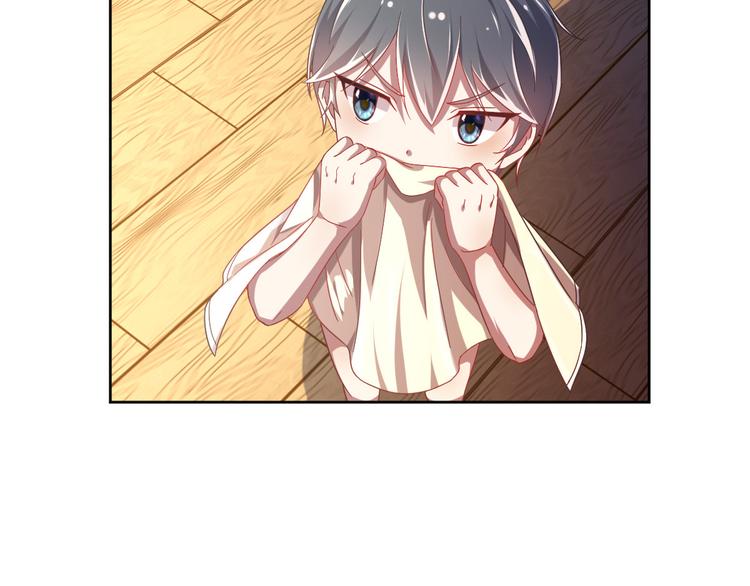 電競大神暗戀我 - 第10話(1/3) - 5