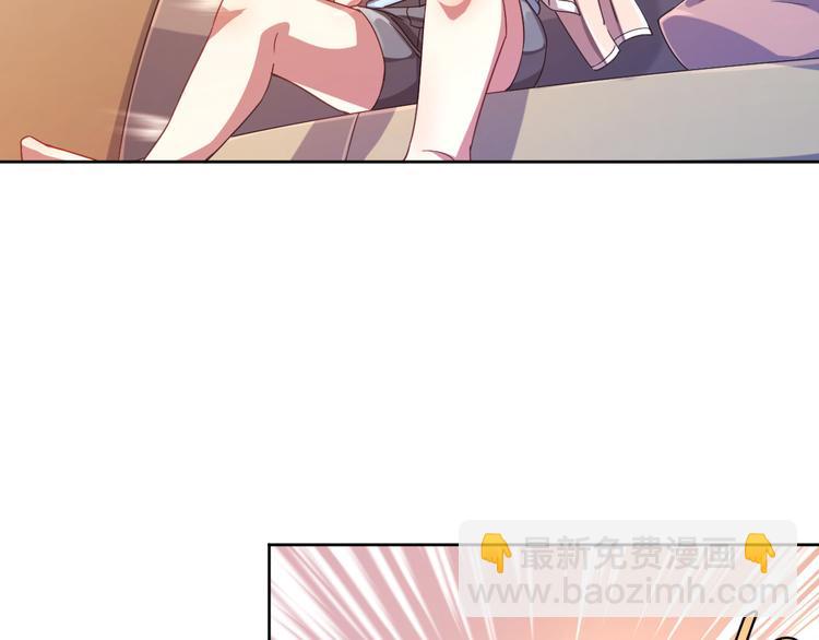 電競大神暗戀我 - 第10話(1/3) - 1