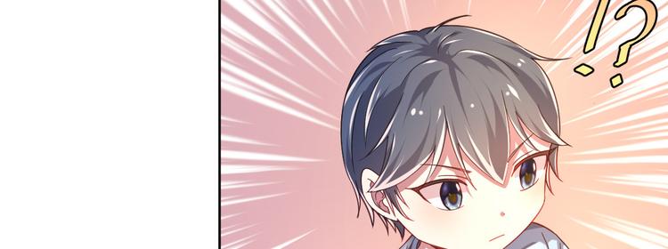 電競大神暗戀我 - 第10話(1/3) - 2