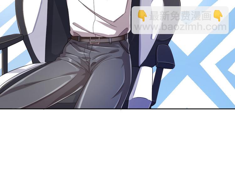 電競大神暗戀我 - 第10話(1/3) - 7