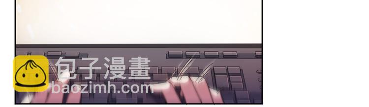 電競大神暗戀我 - 第10話(1/3) - 4