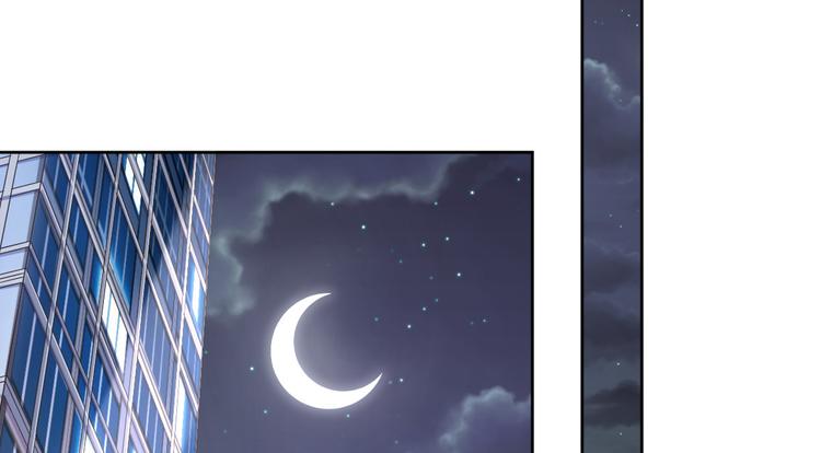 電競大神暗戀我 - 第10話(2/3) - 6