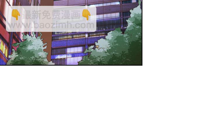 電競大神暗戀我 - 第10話(2/3) - 8