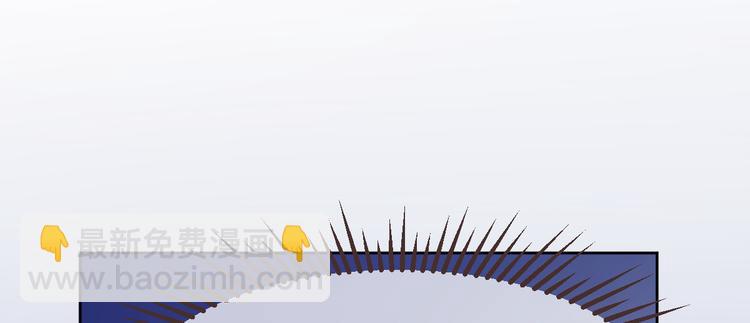 電競大神暗戀我 - 第10話(2/3) - 4