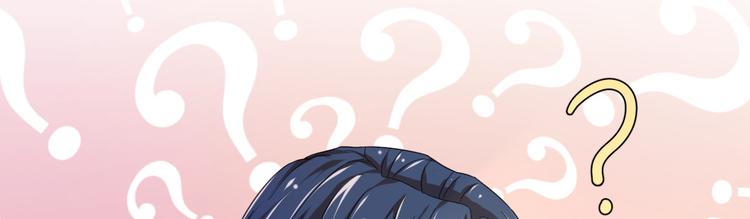 電競大神暗戀我 - 第10話(1/3) - 6